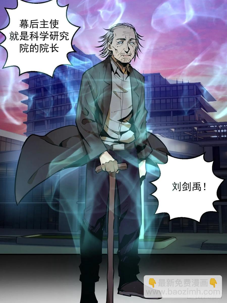 第15话：光与暗26