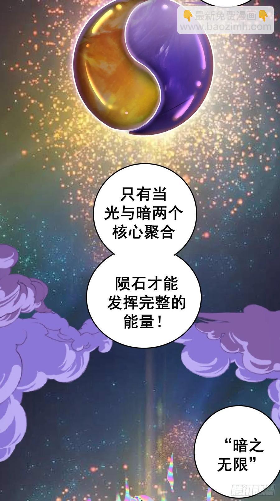 第15话：光与暗35