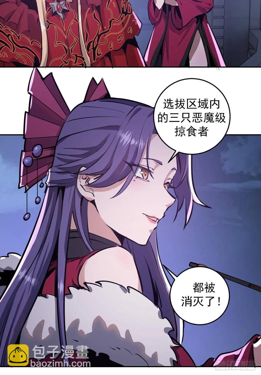 第16话：带我走吧19