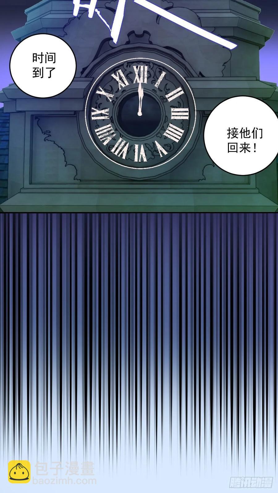 第16话：带我走吧26