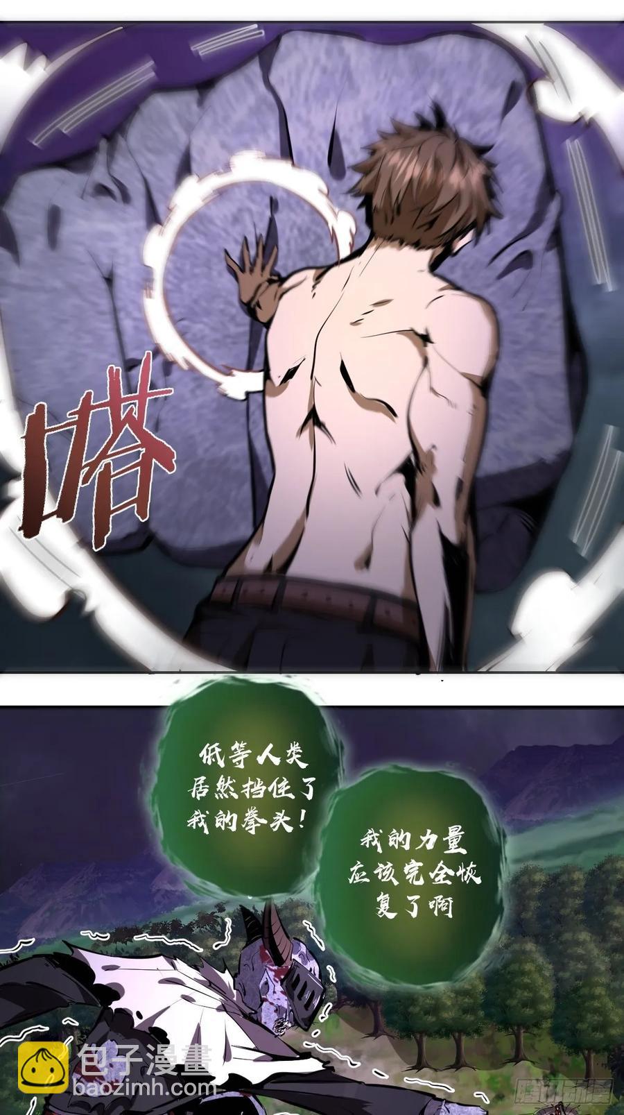 第16话：带我走吧5
