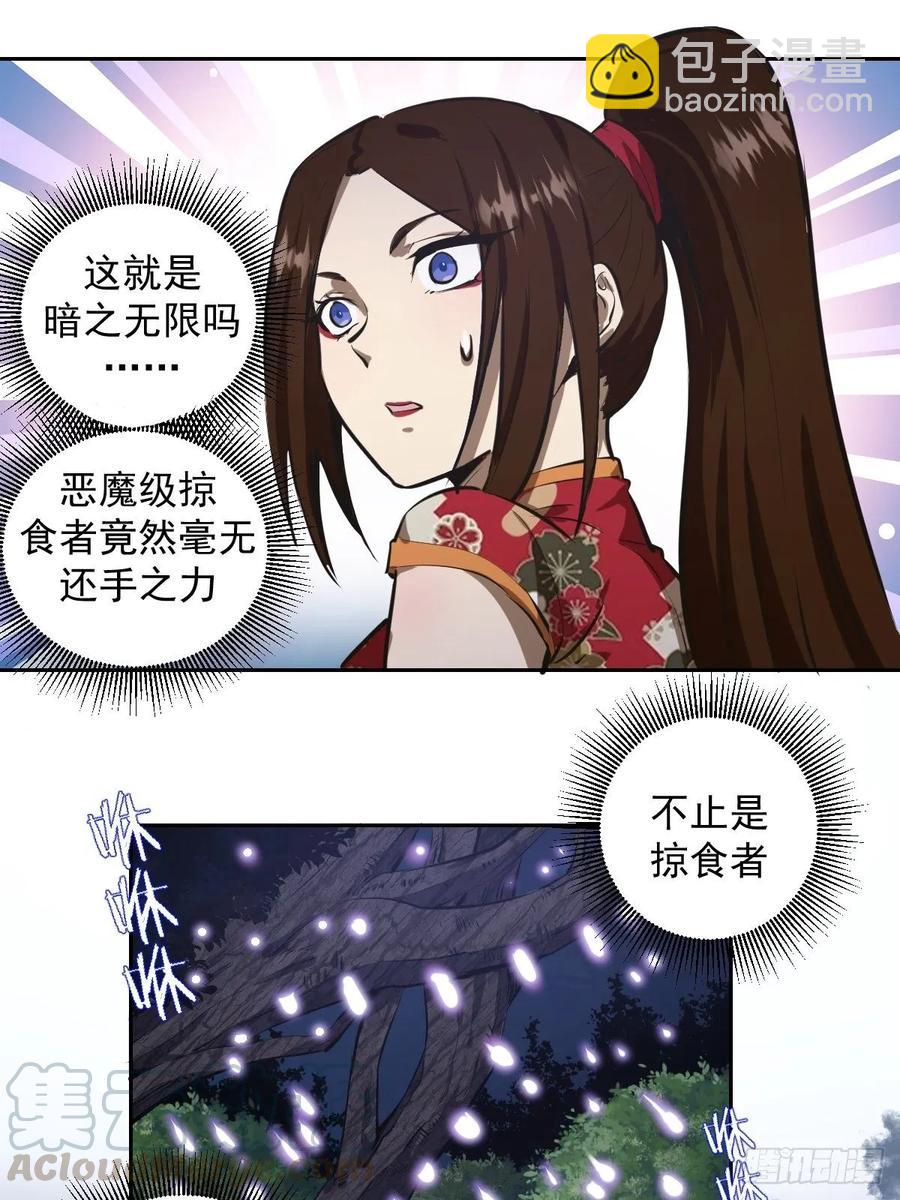 第16话：带我走吧9