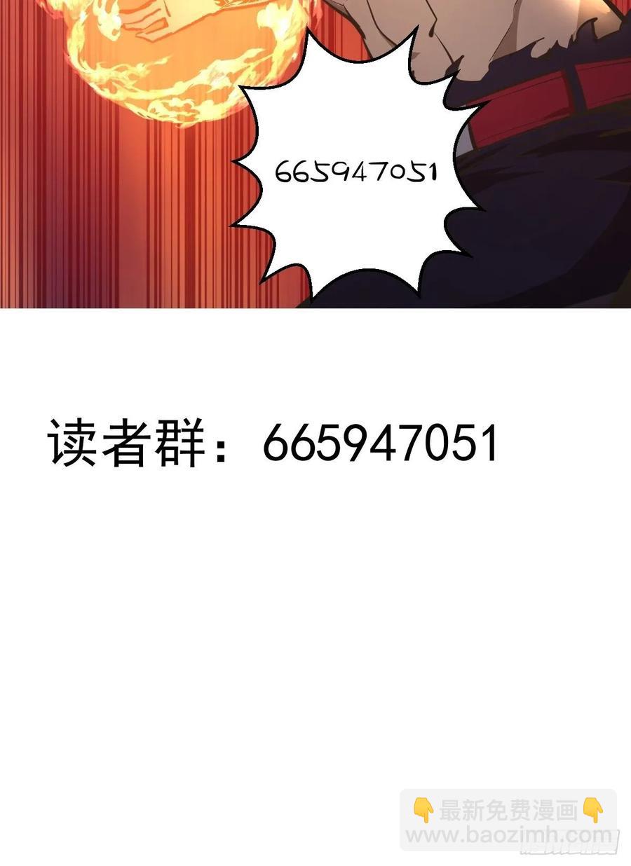 第17话：神级掠食者？34