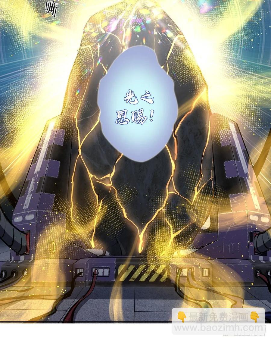 第18话：野心10