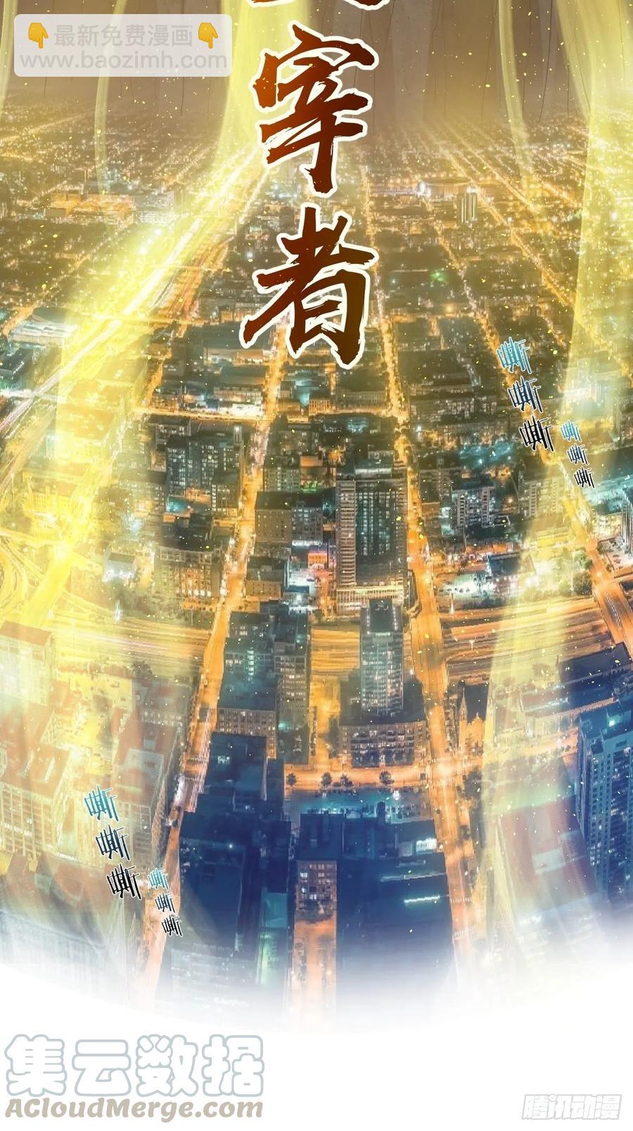 第18话：野心15