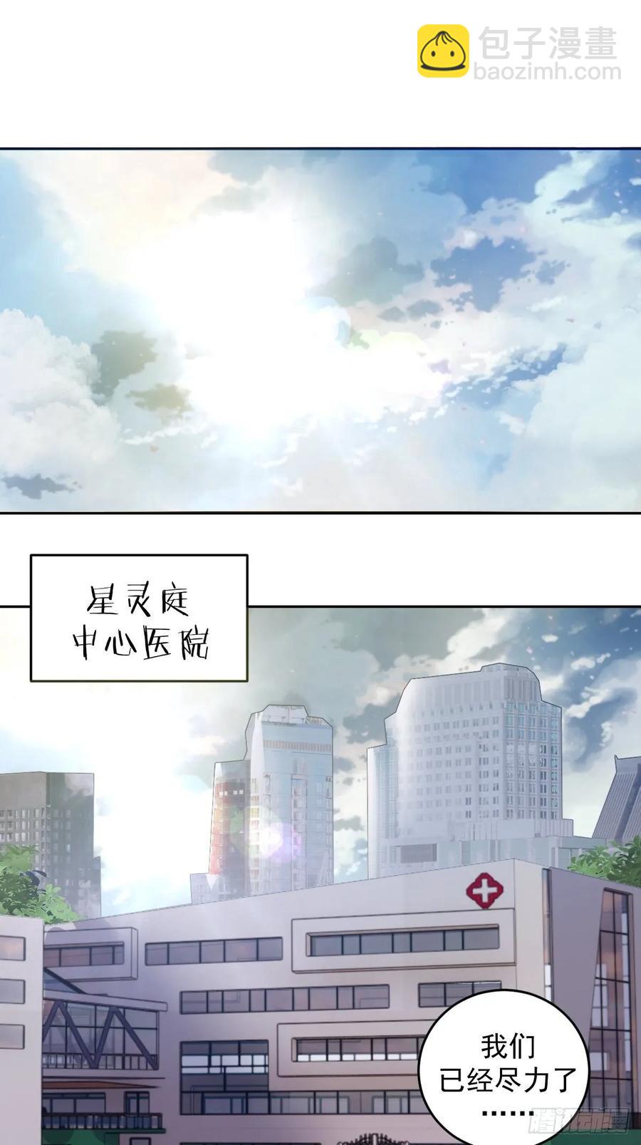 第18话：野心16