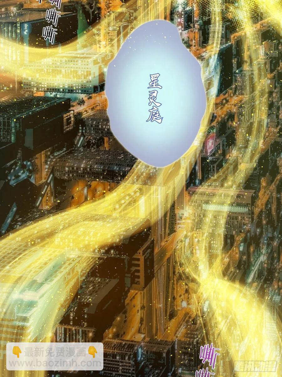 第18话：野心8