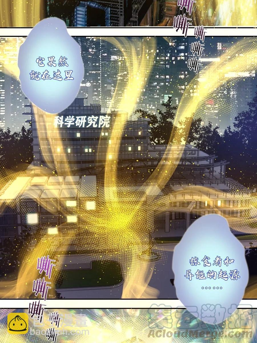 第18话：野心9
