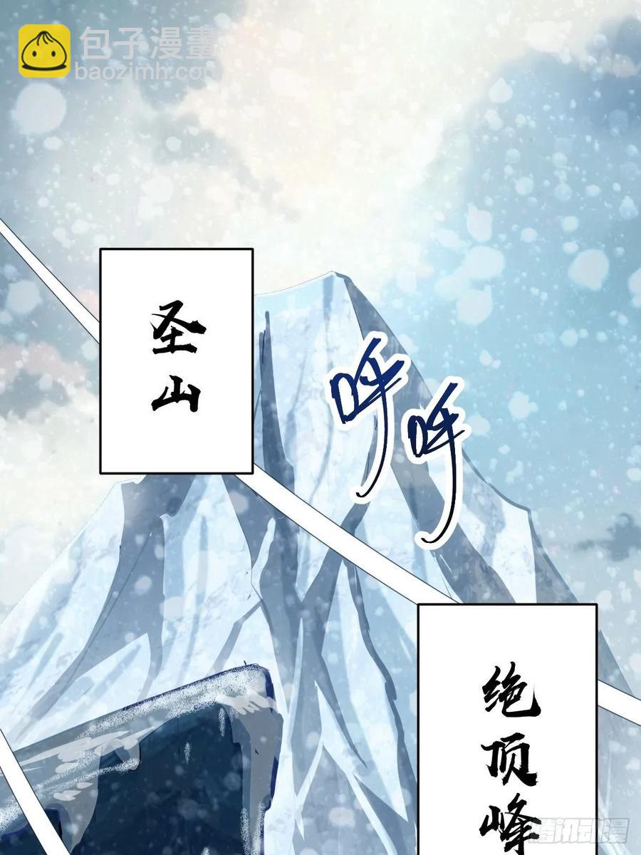 第19话：绝顶峰1