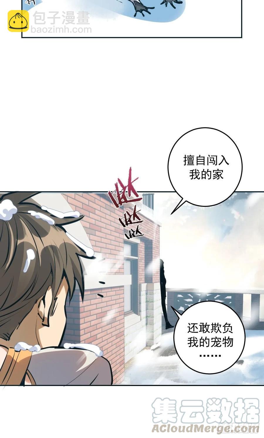 第19话：绝顶峰12
