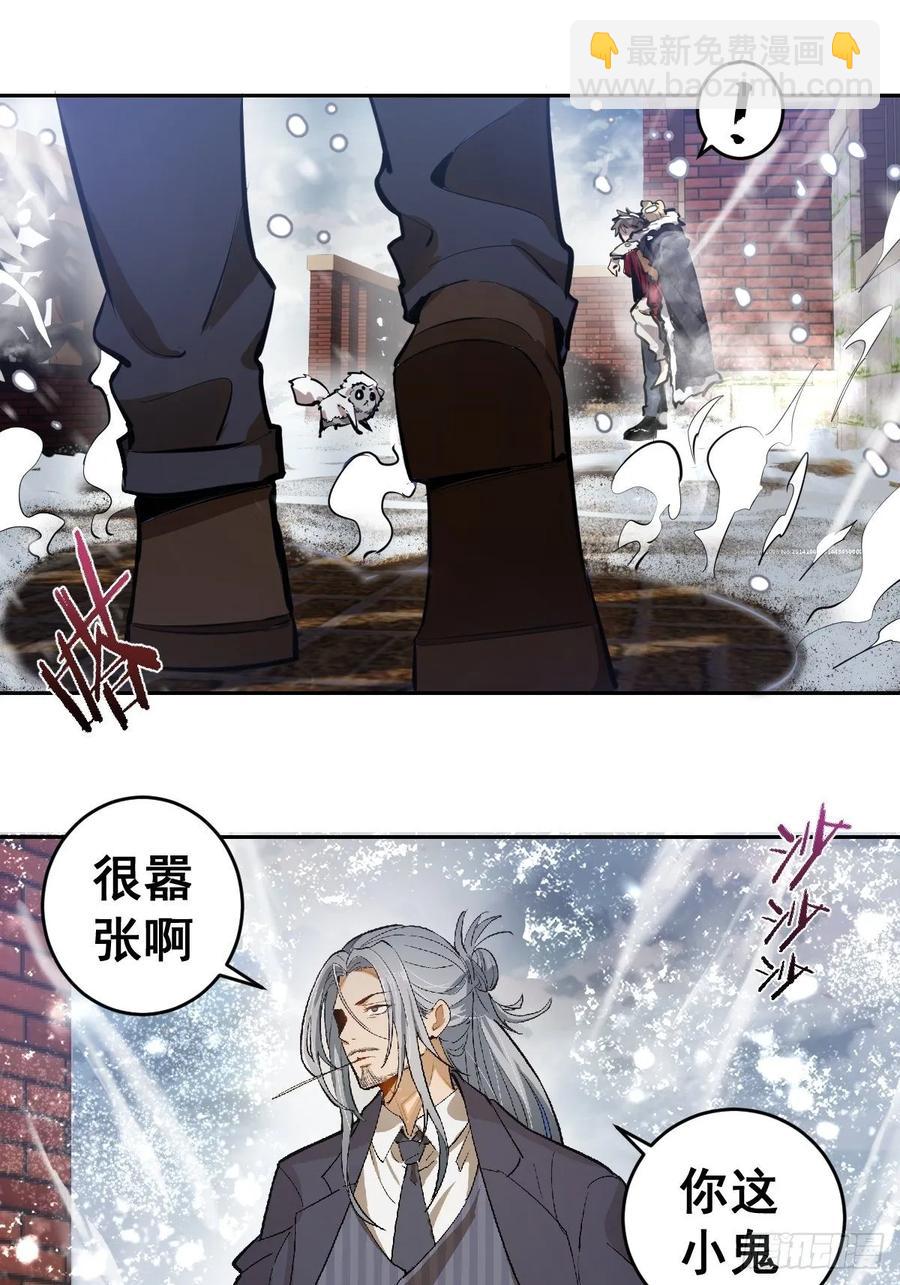 第19话：绝顶峰13