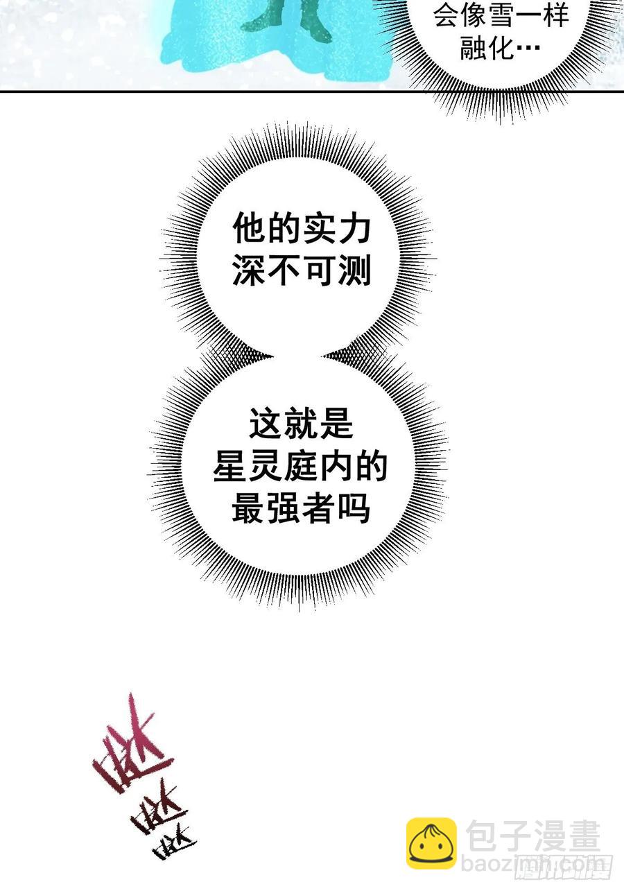 第19话：绝顶峰17