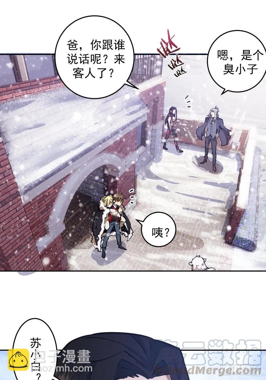 第19话：绝顶峰18