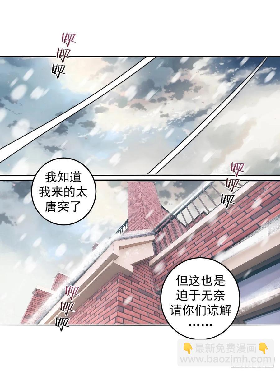 第19话：绝顶峰20