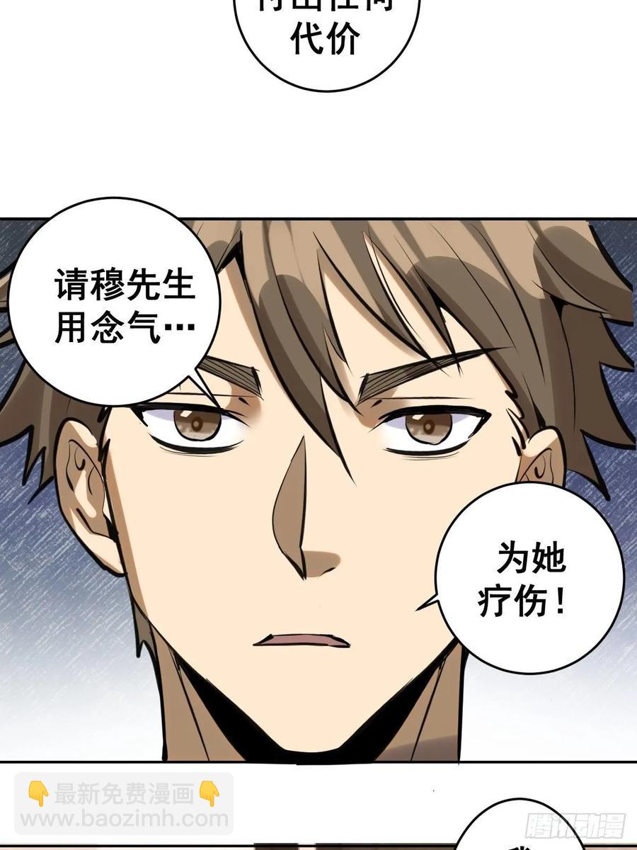 第19话：绝顶峰22