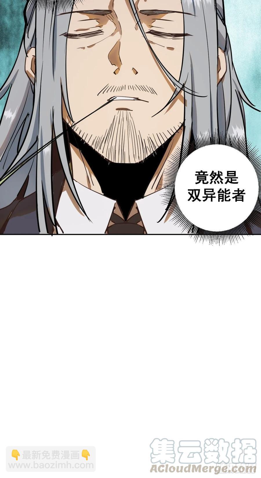 第19话：绝顶峰33