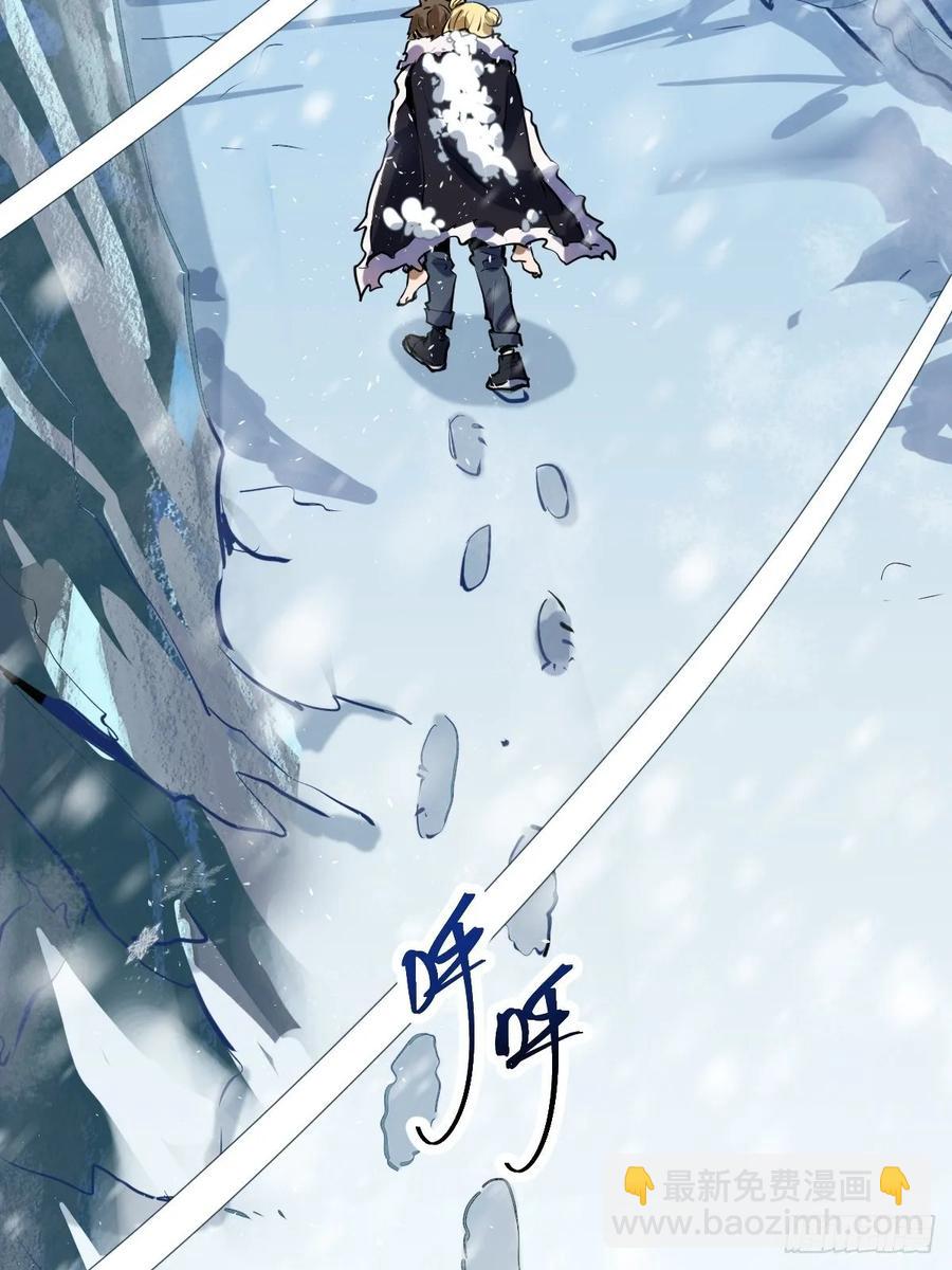 第19话：绝顶峰4