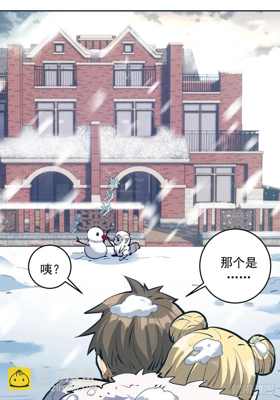第19话：绝顶峰7