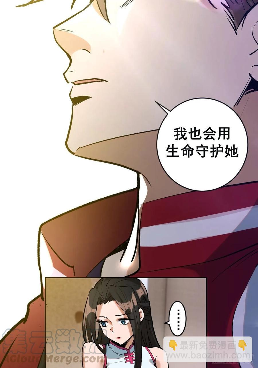 第20话：穆夏的礼物12