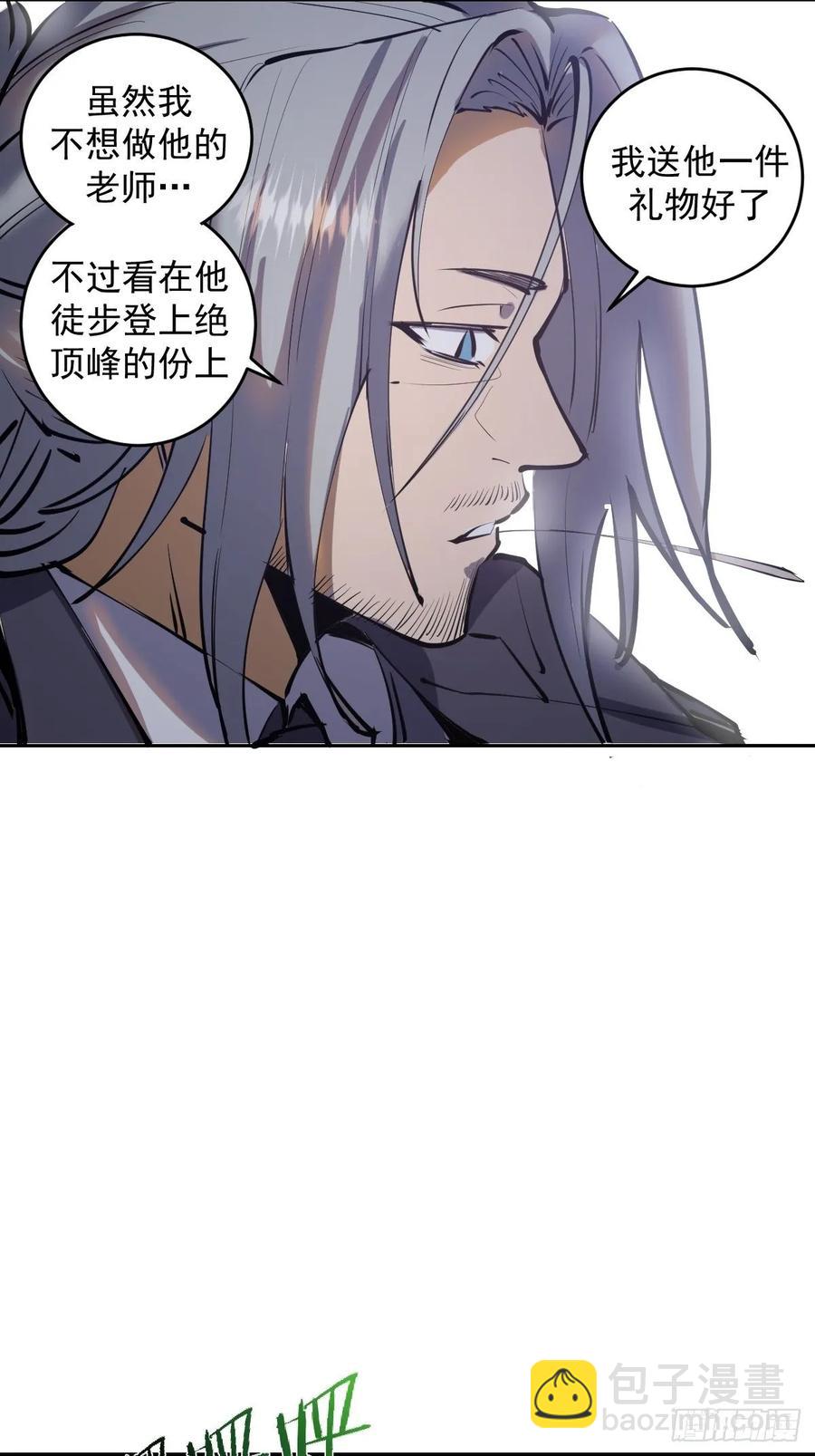 第20话：穆夏的礼物28