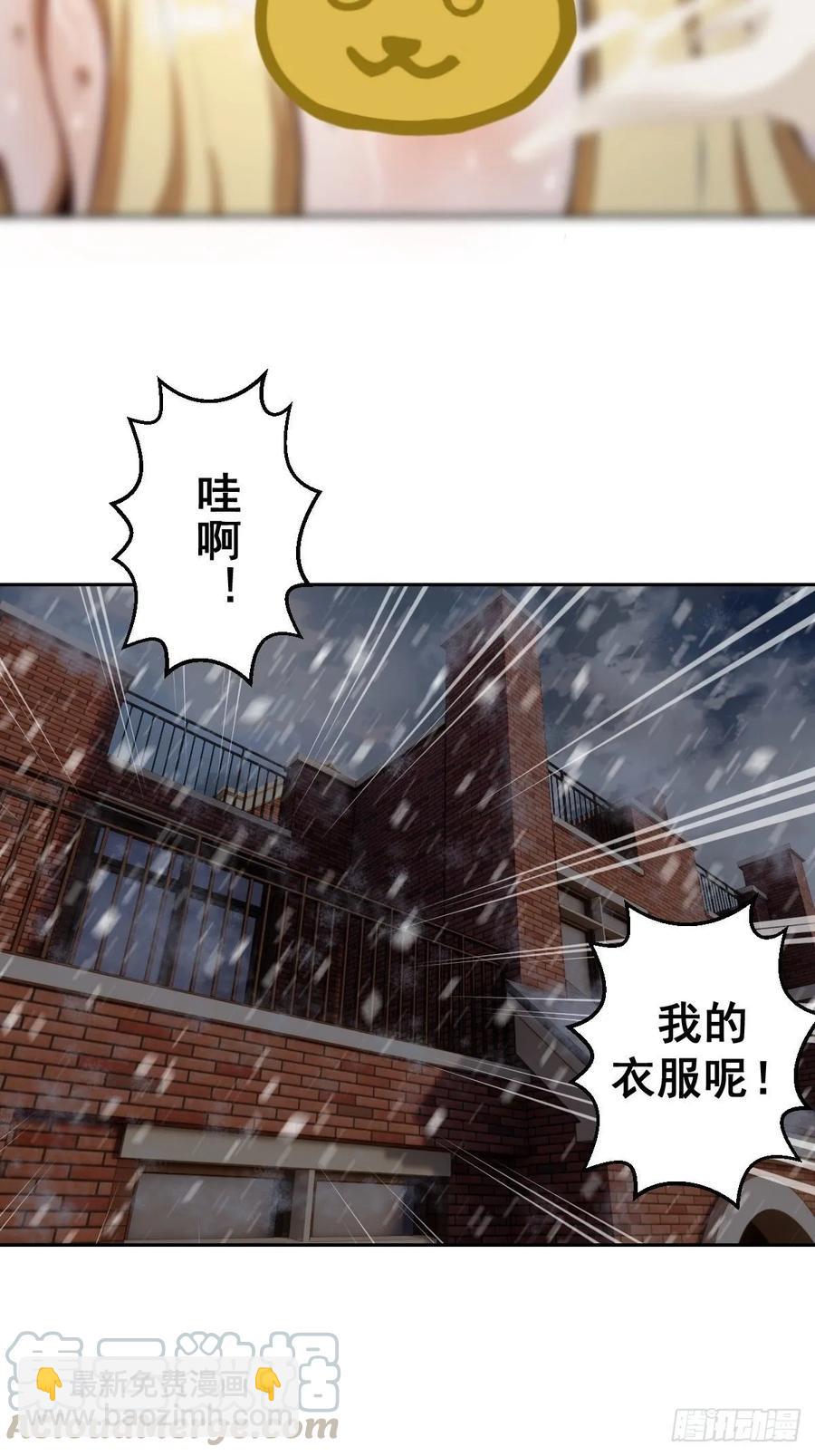 第20话：穆夏的礼物3