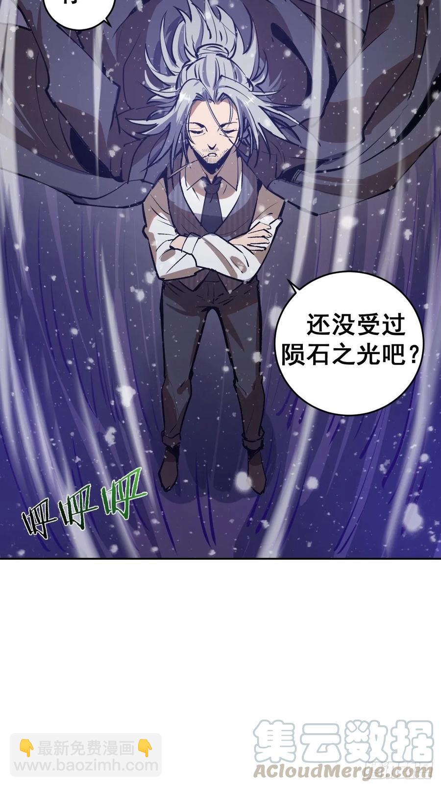 第20话：穆夏的礼物30