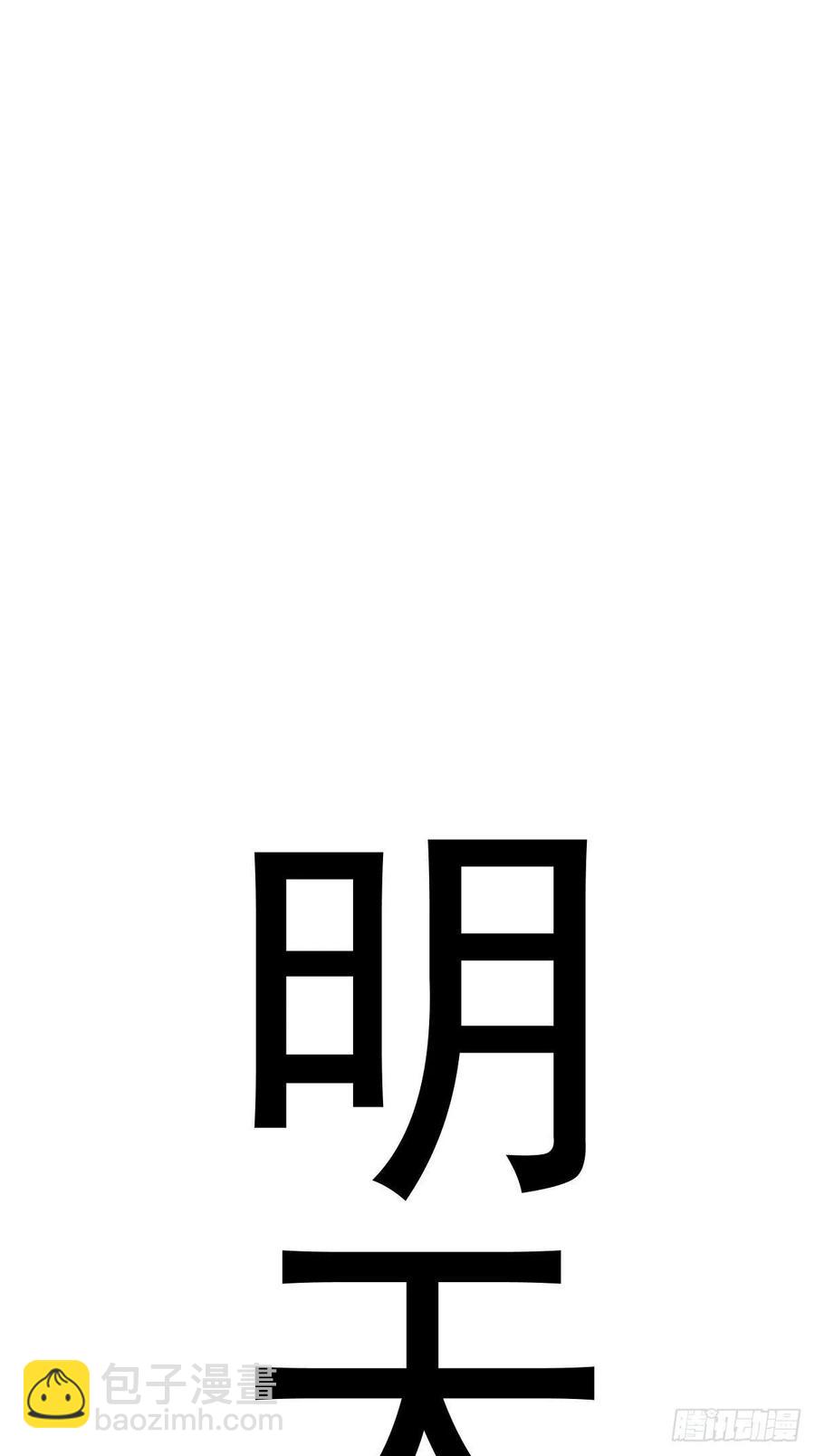 第22话：忐忑的院长34