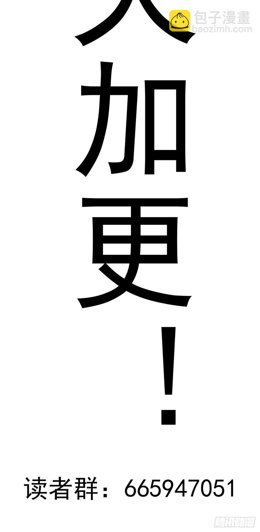 第22话：忐忑的院长35