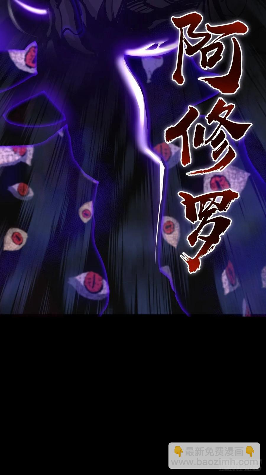 第23话：觉醒19