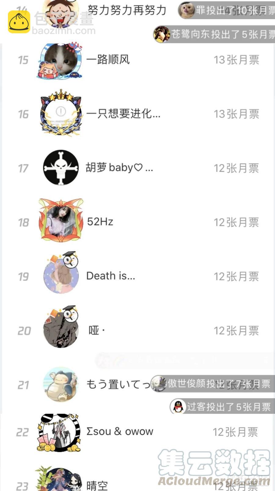 第23话：觉醒30