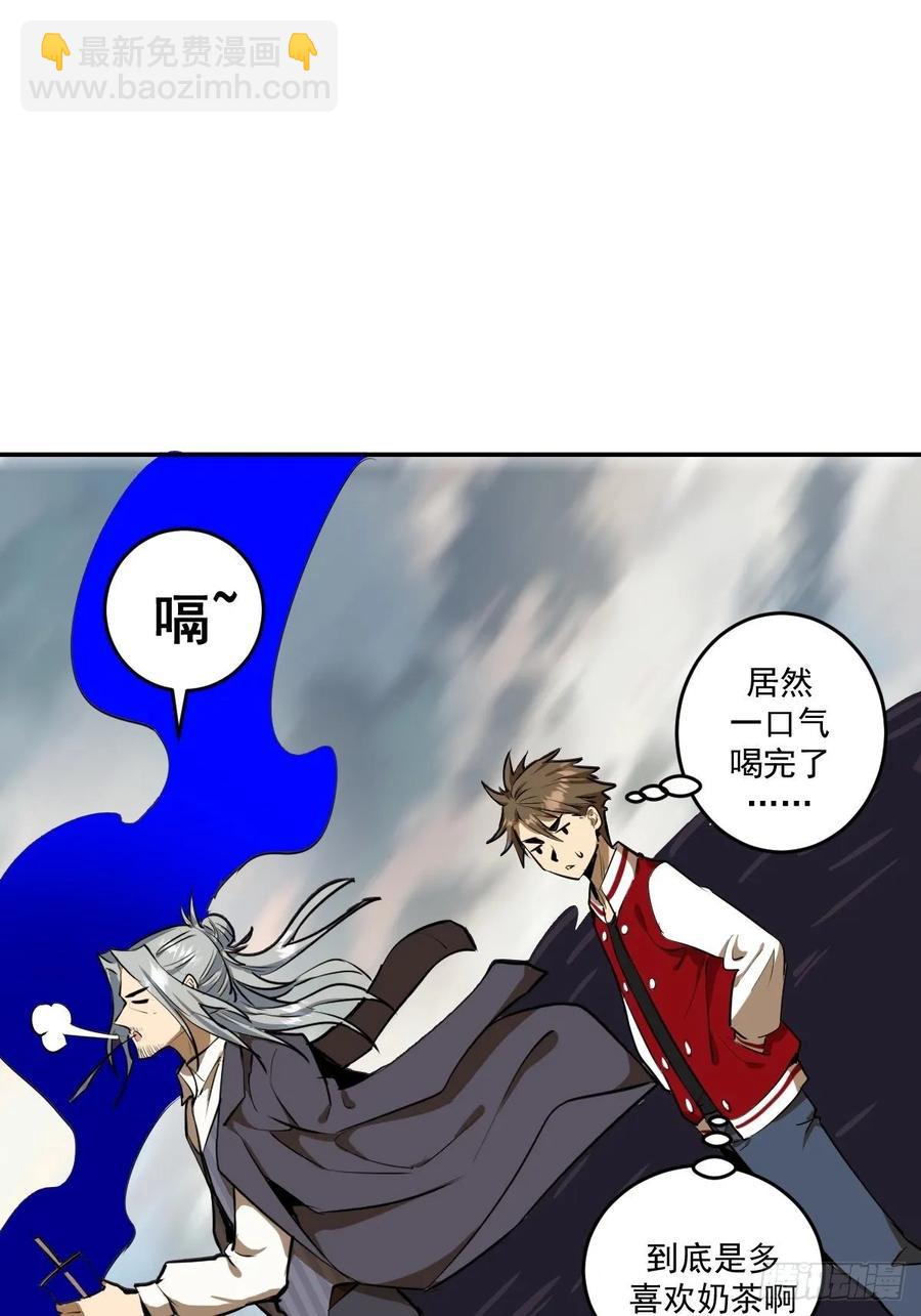 第23话：觉醒5