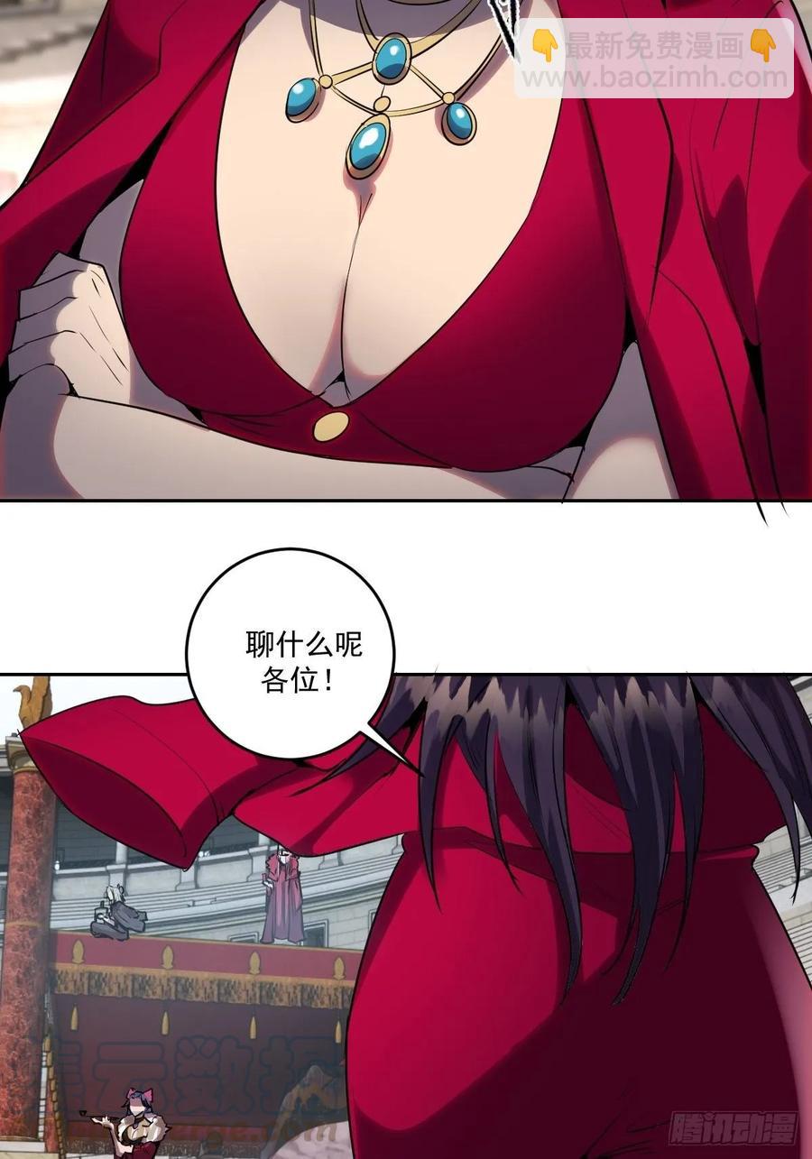 第24话：S级星灵守卫15