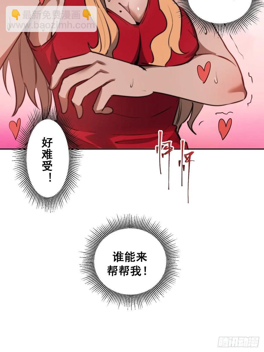 第24话：S级星灵守卫31