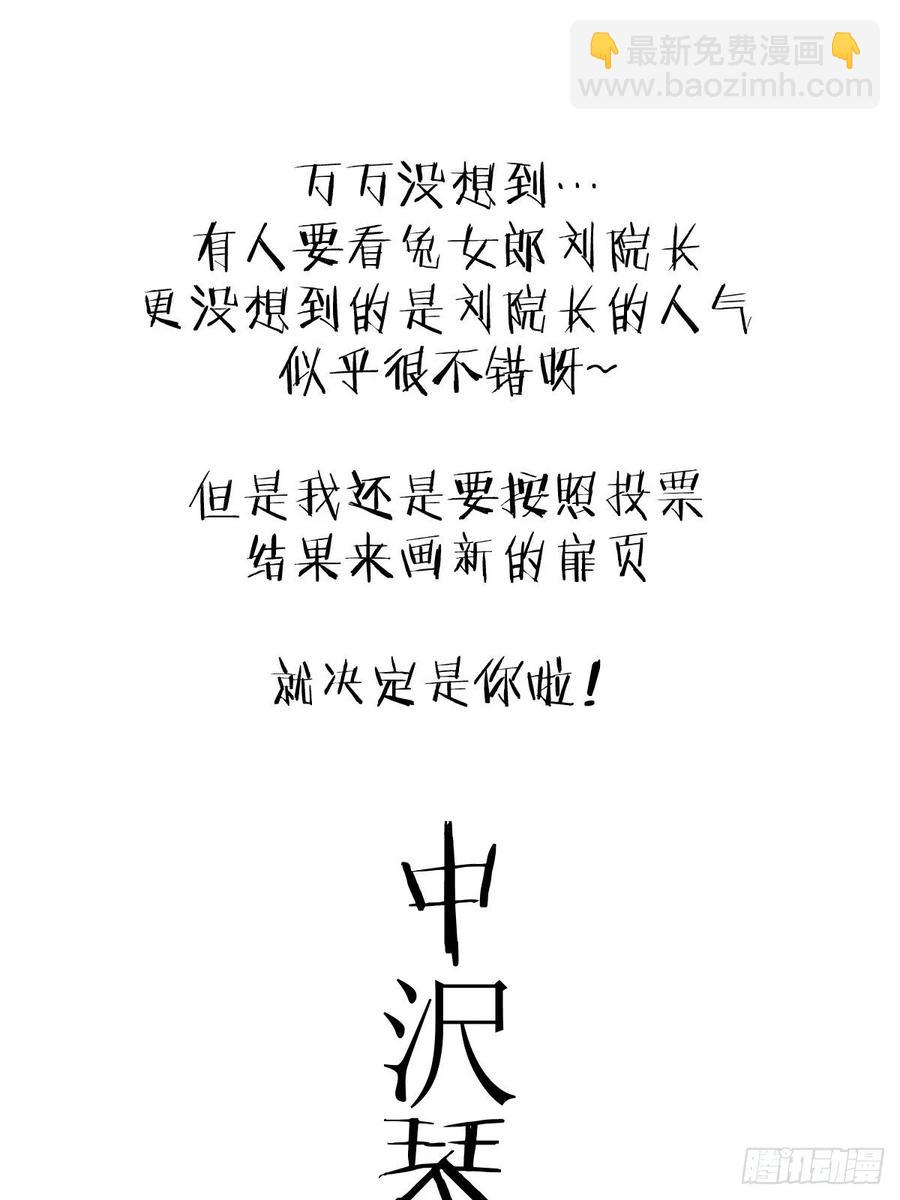 第24话：S级星灵守卫32