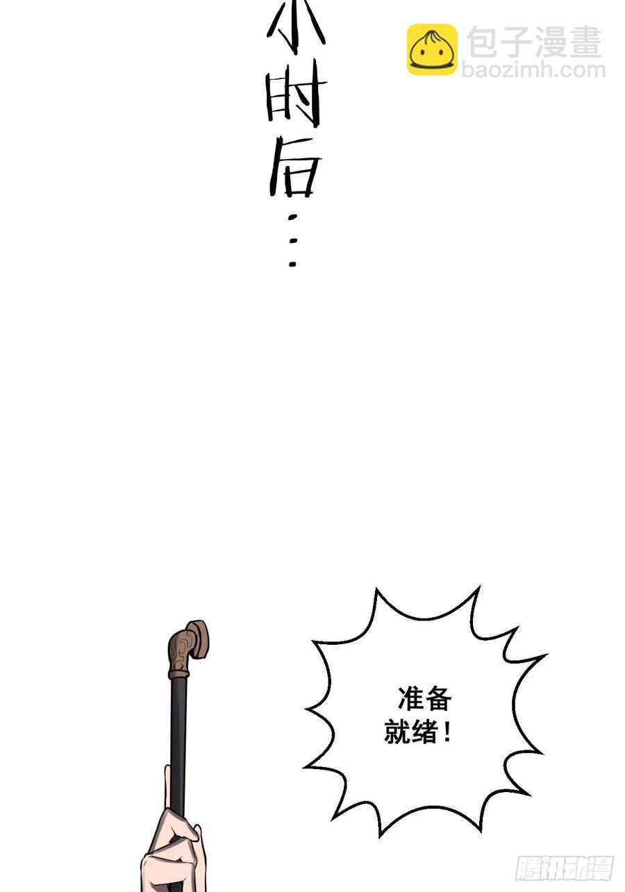第25话：比赛开始！8