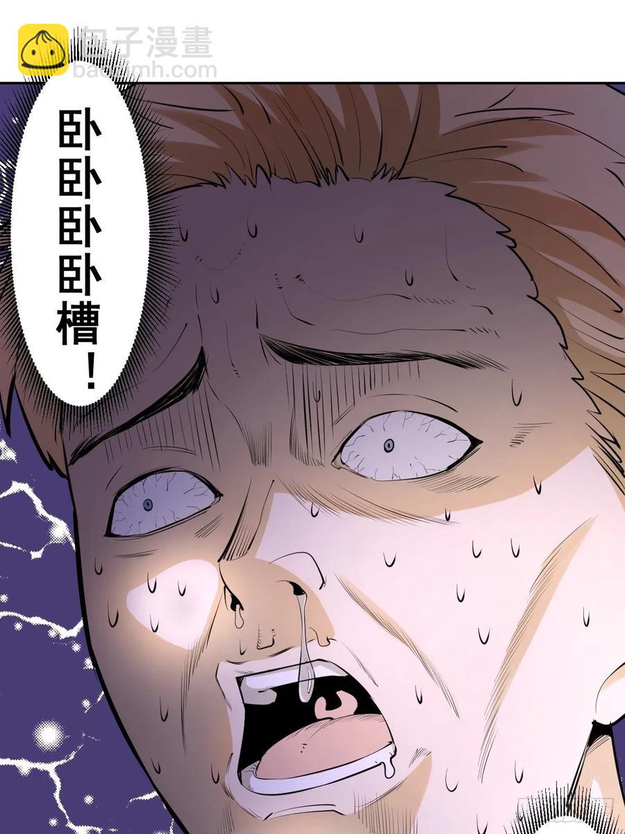 第26话：传统英豪11