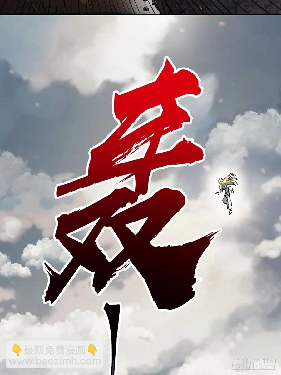 第27话：赵瓶儿VS穆圆圆22