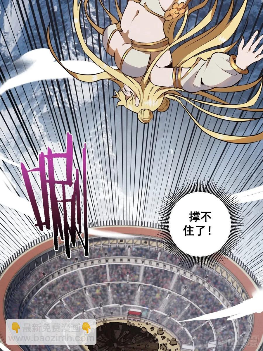 第27话：赵瓶儿VS穆圆圆34