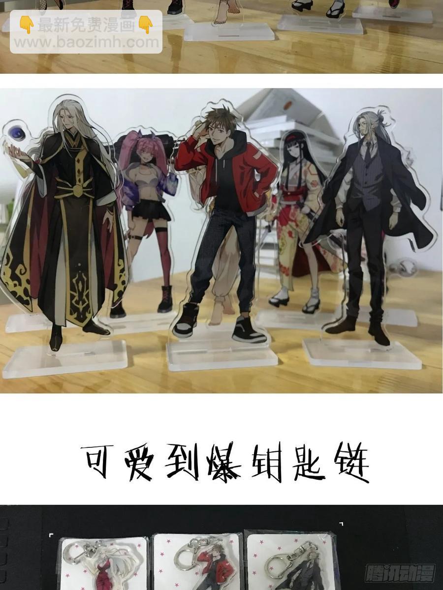 第27话：赵瓶儿VS穆圆圆37