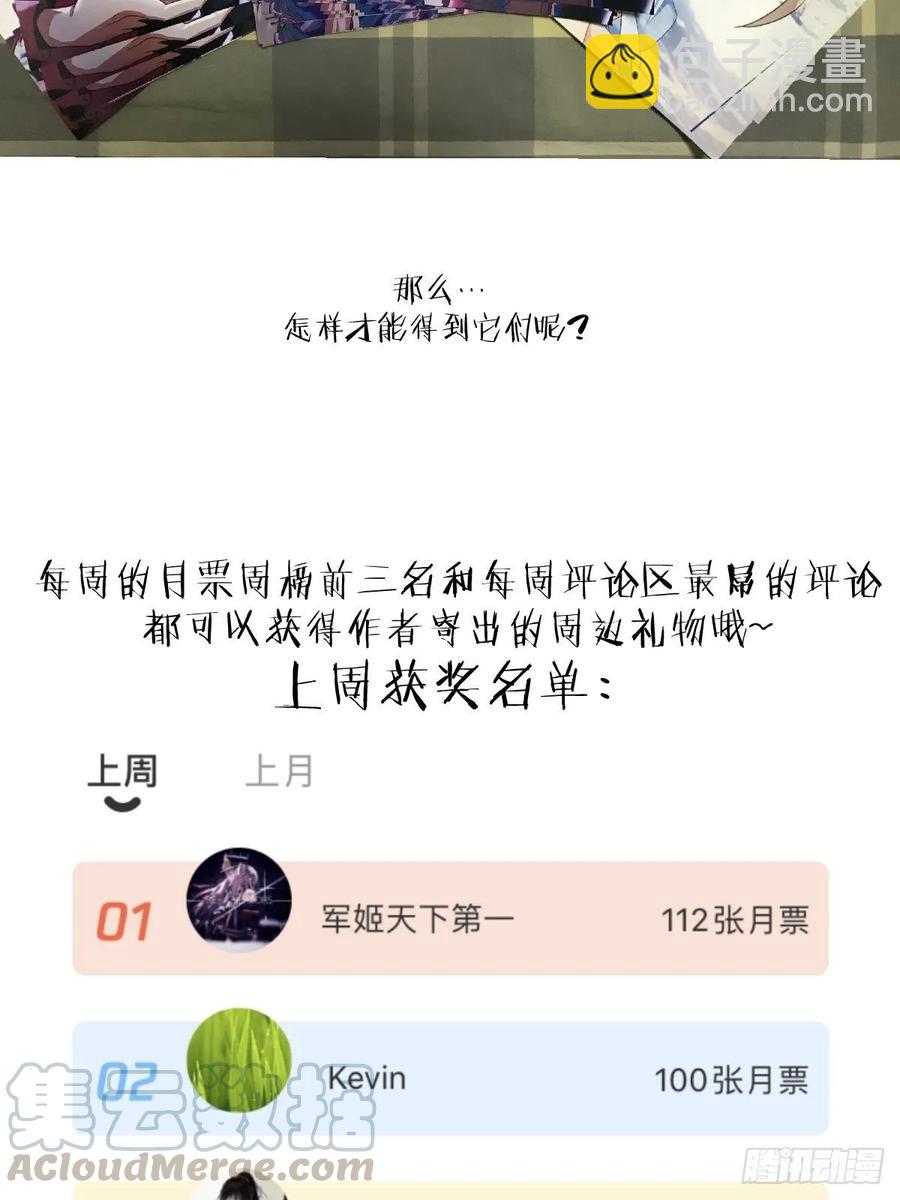 第27话：赵瓶儿VS穆圆圆39