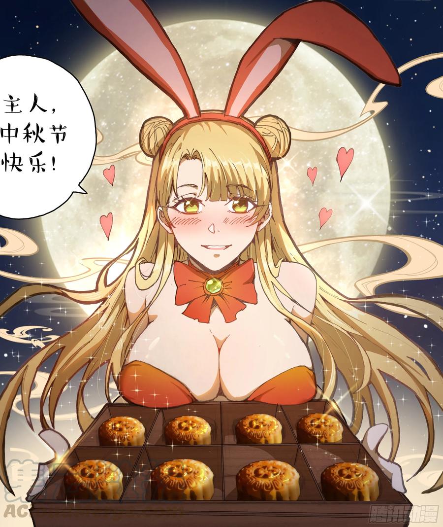 中秋贺图0