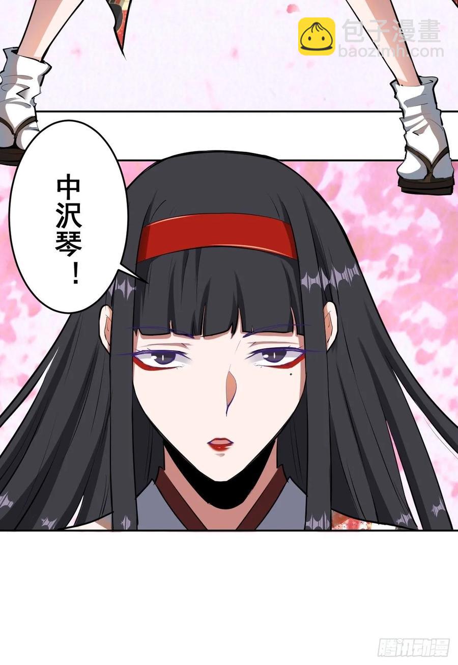 第29话：围攻11