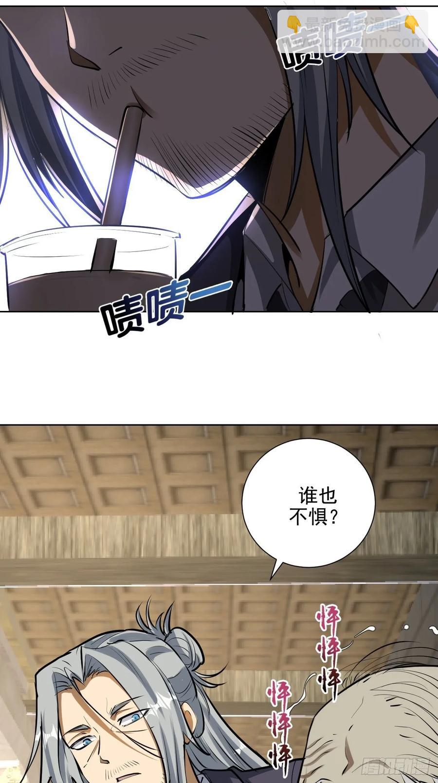 第29话：围攻22