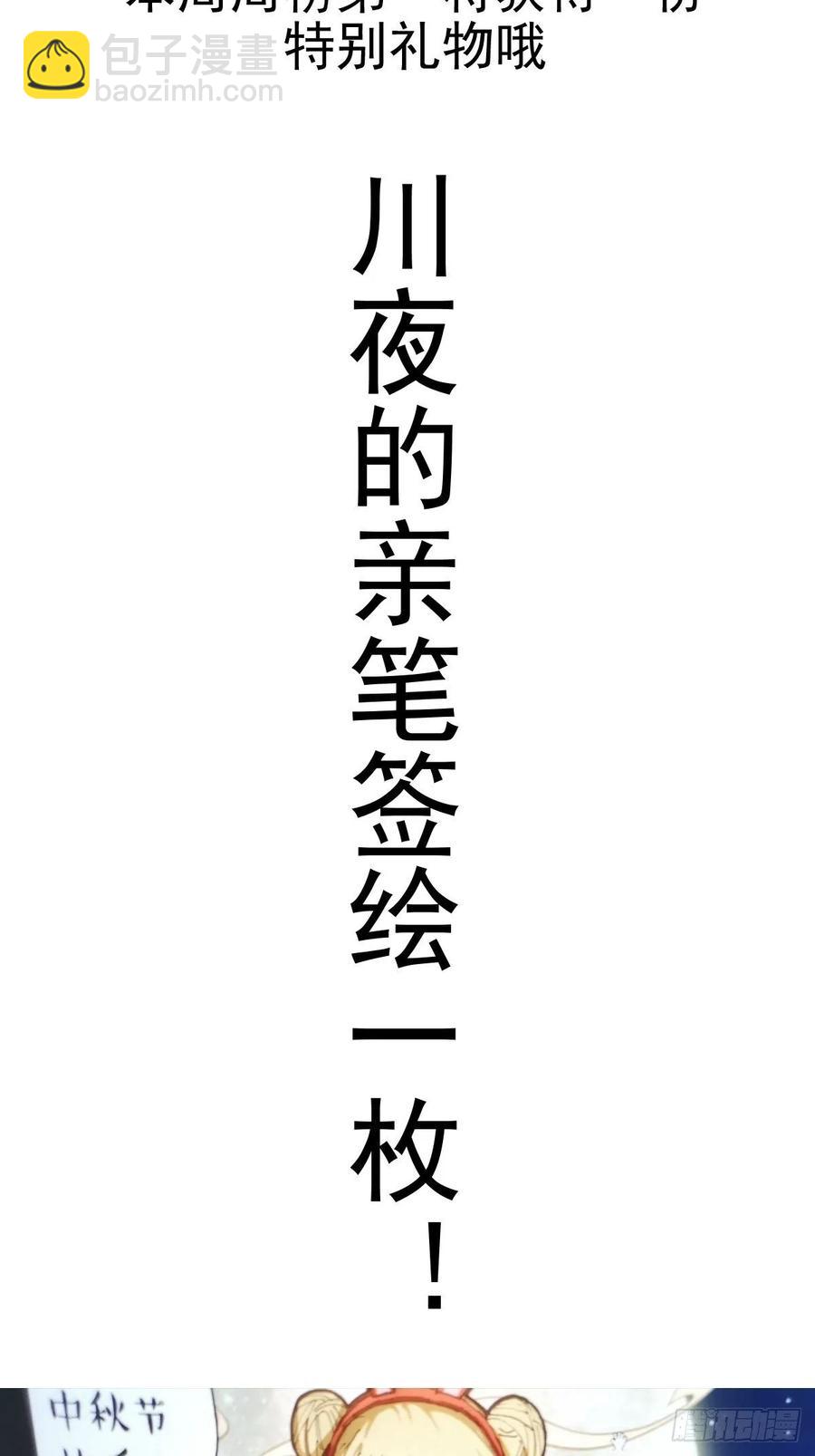 第29话：围攻25