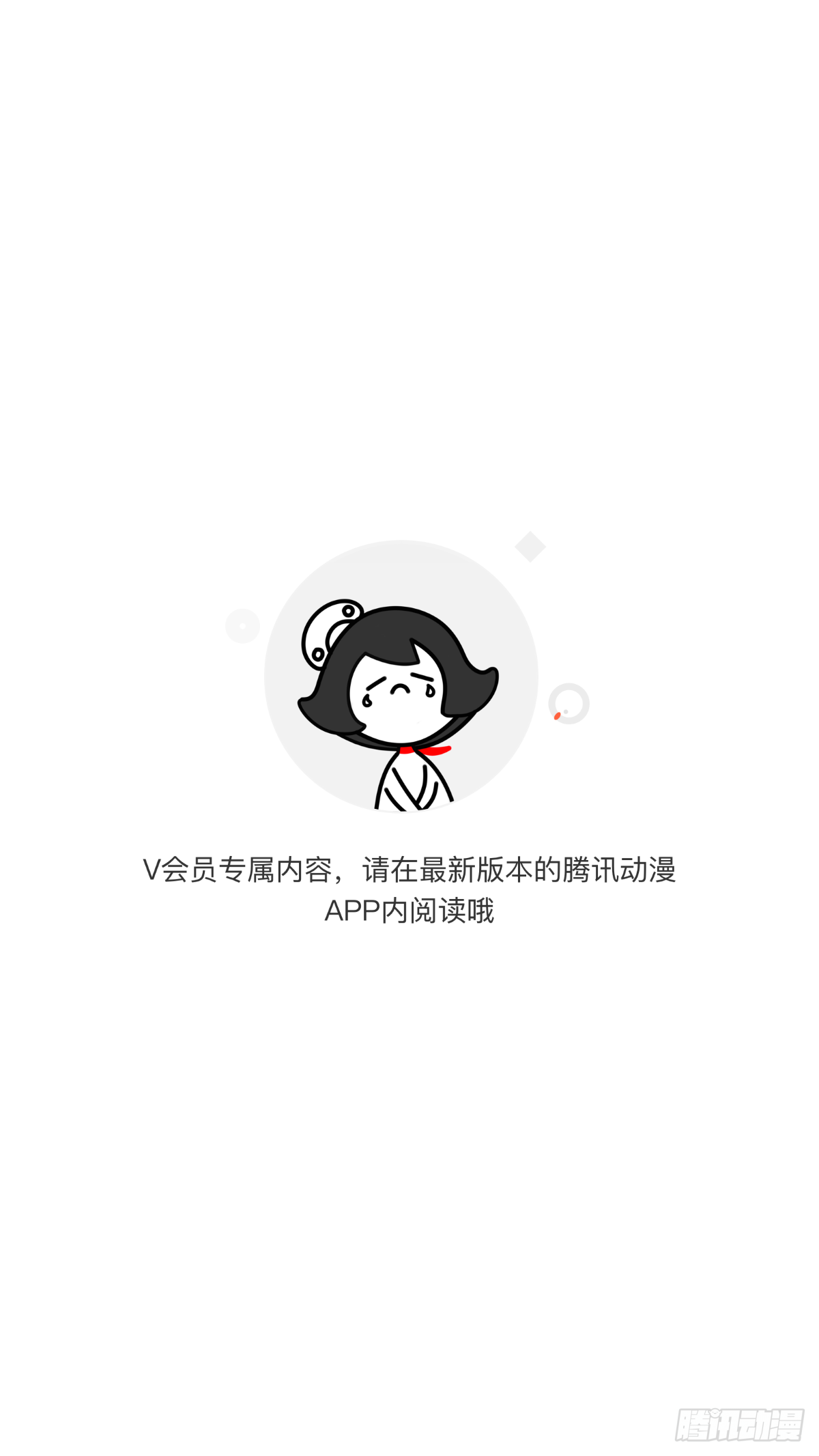第30话：地狱火马富贵0