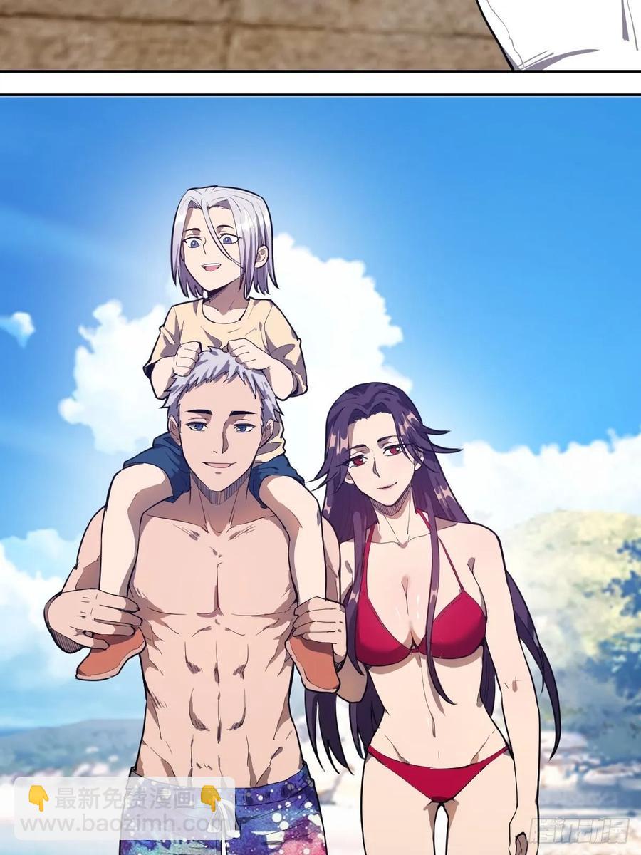 第31话：龙未央出场11