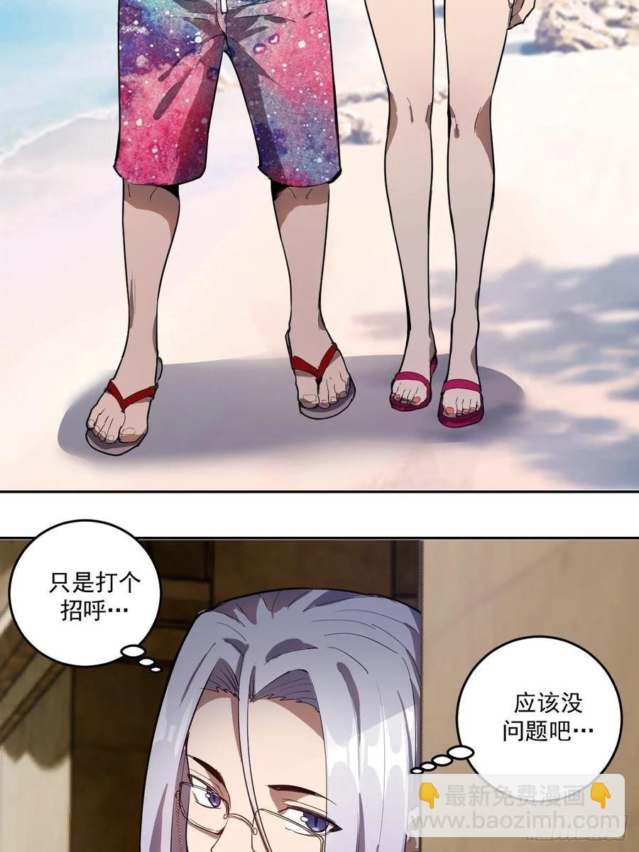 第31话：龙未央出场12