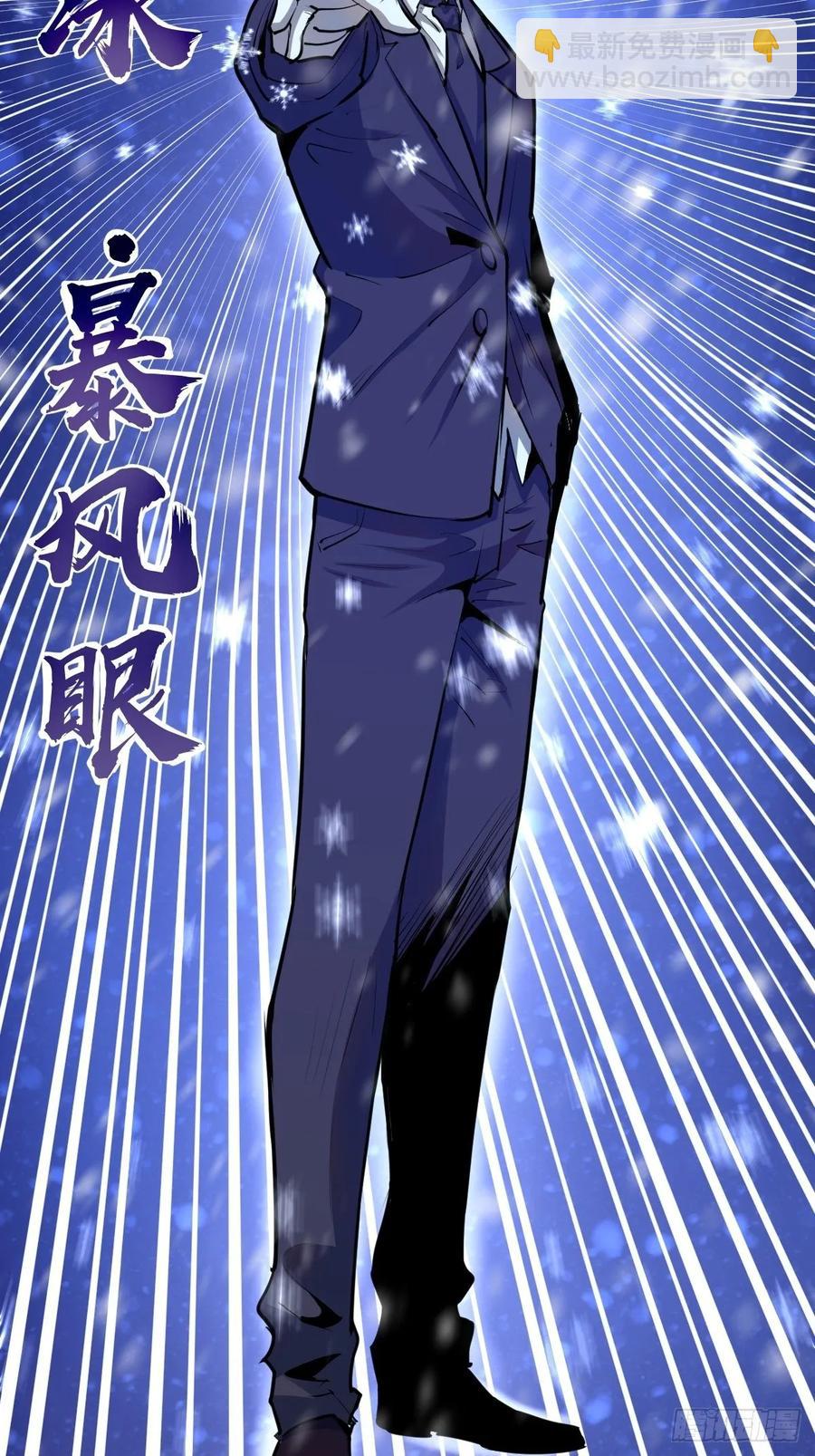 第31话：龙未央出场21
