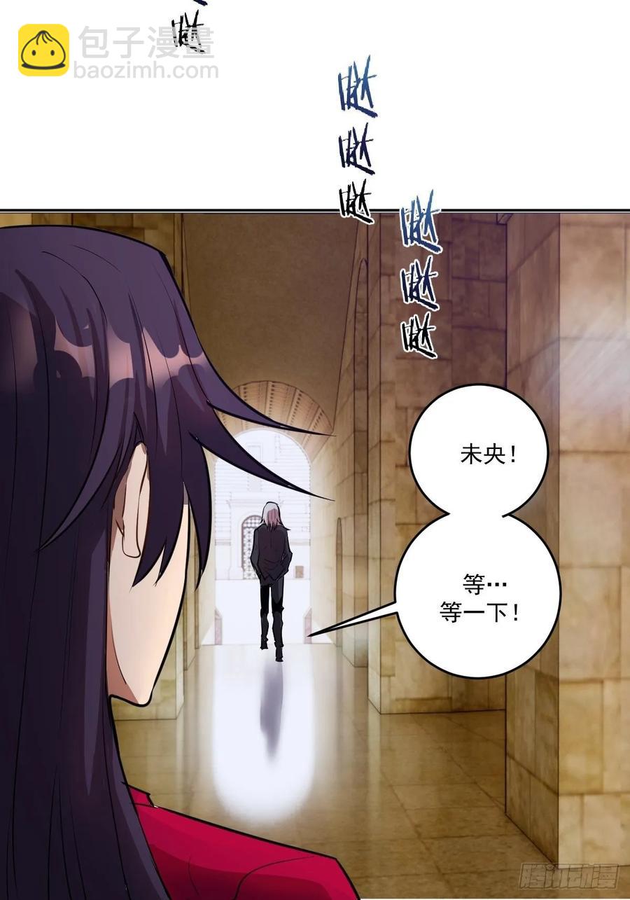 第31话：龙未央出场28