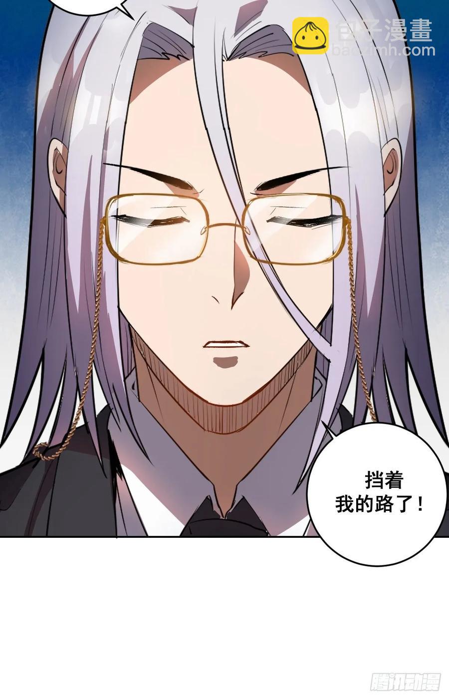 第31话：龙未央出场31